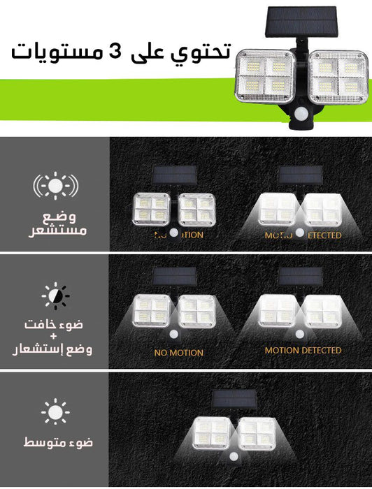 كشاف إستشعار يعمل بالطــاقة الشمسية 120 SMD  إضاءة