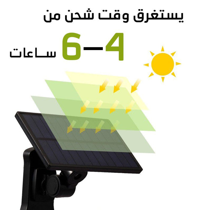 كشاف إستشعار يعمل بالطــاقة الشمسية 120 SMD  إضاءة