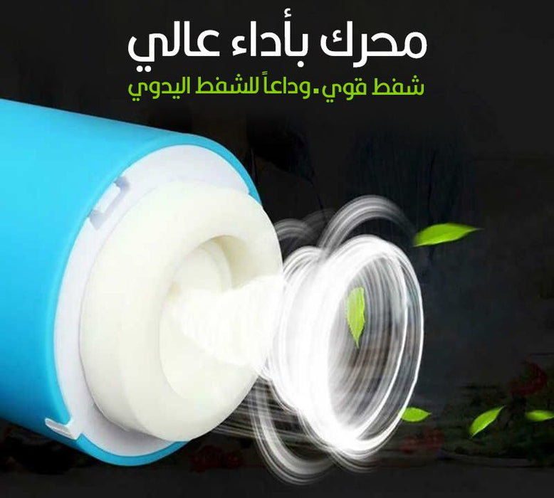 ماكنة سحب الهواء Always Fresh  أدوات منزلية