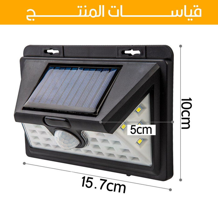 كشاف Led مع مستشعر حركة 1828B  إضاءة