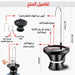 مضخة ماء تعمل على الشحن Rechargeable Mobile Pump  أدوات المطبخ