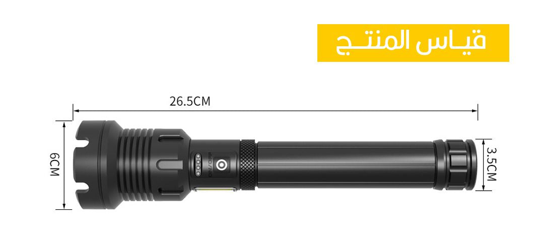 لوكس مصباح المتطور متعدد الإستخدام p120  إضاءة