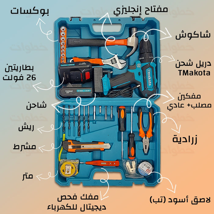 دريل tmakota شحن 26 فولت مع عدة  عدد صناعية وصيانة