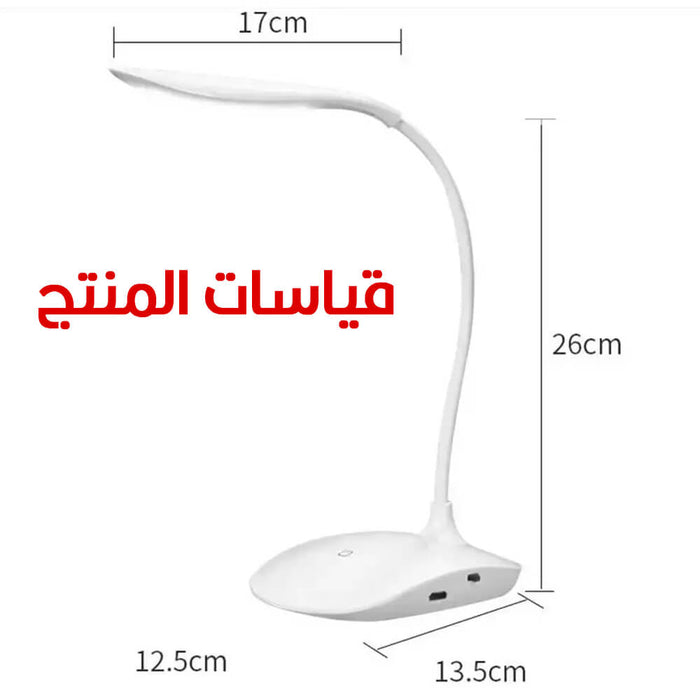 مصبـــــاح للقراءة يعمل على الشحـــــن( ضوء ليد)  إضاءة