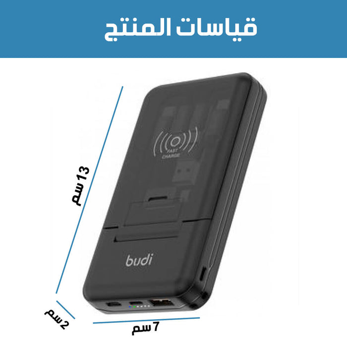 باور بانك لاسلكي شحن سريع مع قاعدة متعدد الإستخدام  إكسسوارات هاتف وكمبيوتر