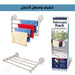 منشر غسيل مع قواعد شفط للتثبيت Telescopic Rack with strong suction cup  أدوات منزلية