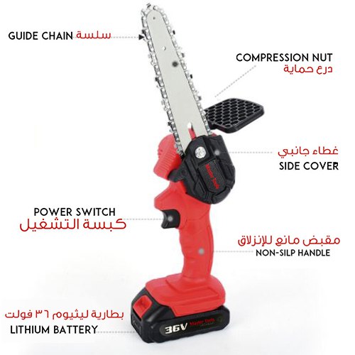 منشار لقص وتقليم الشجر يعمل بالبطارية V36 6inch Mini Electric Chainsaw  عدد صناعية وصيانة