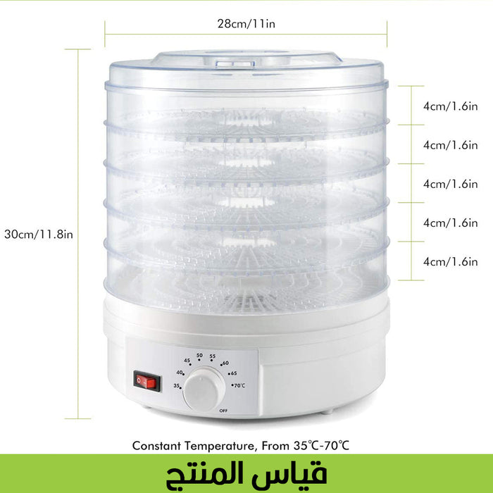 آلة تجفيف الطعام 5 طبقات 350 واط Food Dehydrator  أدوات المطبخ