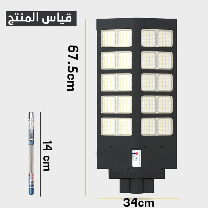 كشــــاف إضاءة ليد يعمل بالطاقة الشمسية LED Solar Light private street lamp without electricity  إضاءة