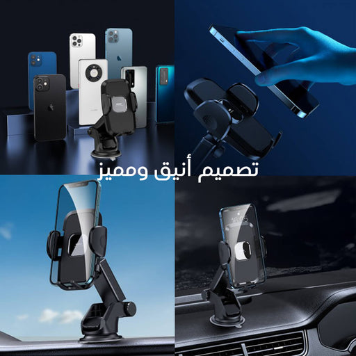 ستاند هاتف للسيارة من ريماكس Remax Car Phone Holder RM-C50 1518  مستلزمات واكسسوارات السيارة