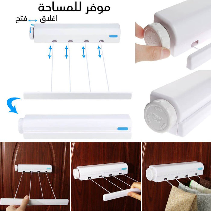 منشر للغسيل قابل للسحب يعلق على الحائط 4 حبال Retractable Laundry Rope Hanger 4 Lines  أدوات منزلية