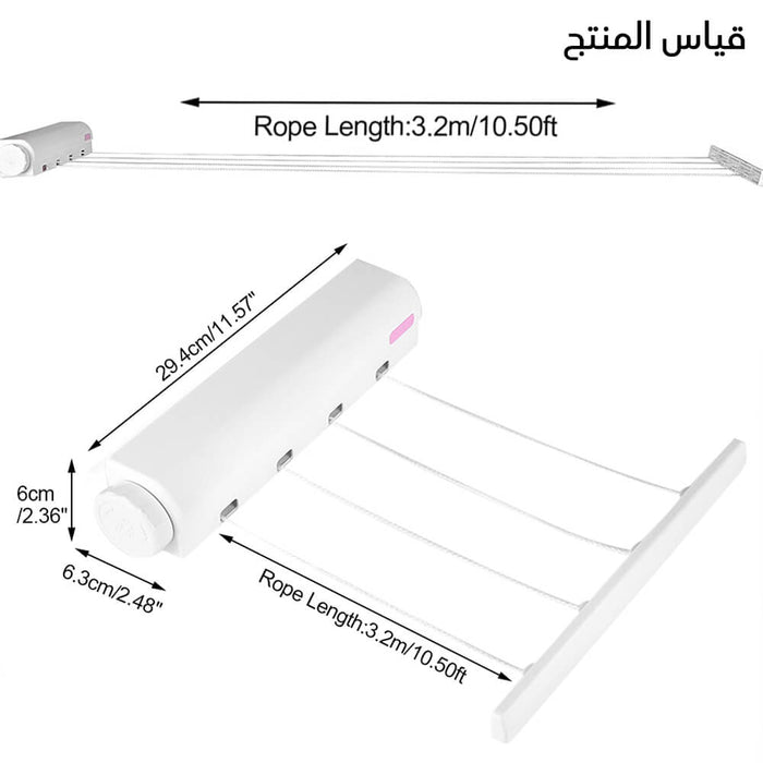 منشر للغسيل قابل للسحب يعلق على الحائط 4 حبال Retractable Laundry Rope Hanger 4 Lines  أدوات منزلية