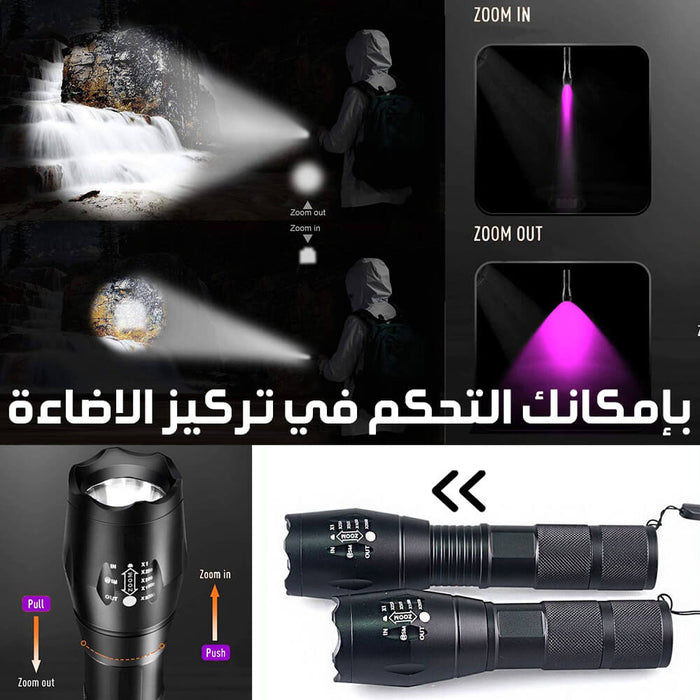 لوكس يدوي LED وأشعة فوق البنفسجية مع تكبيبر BL UV-395nm X-Balog  إضاءة