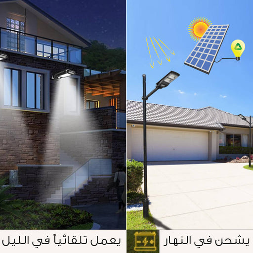 كشاف ليلي ثنائي مع مستشعر الحركة ضد الماء يعمل عالطاقة الشمسية صغير 2LED Solar Induction Street Lamp  إضاءة