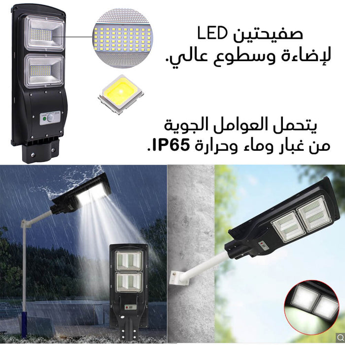 كشاف ليلي ثنائي مع مستشعر الحركة ضد الماء يعمل عالطاقة الشمسية صغير 2LED Solar Induction Street Lamp  إضاءة