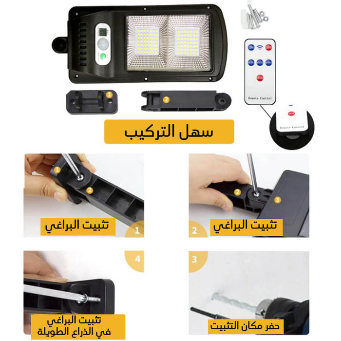 كشاف ليلي ثنائي مع مستشعر الحركة ضد الماء يعمل عالطاقة الشمسية صغير 2LED Solar Induction Street Lamp  إضاءة