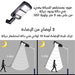 كشاف ليلي ثنائي مع مستشعر الحركة ضد الماء يعمل عالطاقة الشمسية صغير 2LED Solar Induction Street Lamp  إضاءة