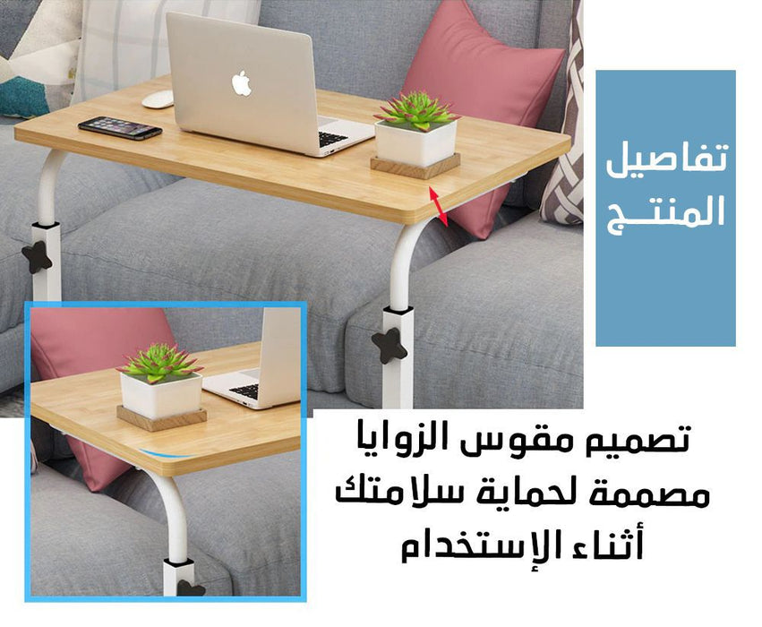 طاولة خشبية متطورة متعددة الإستخدام Multi-use advanced wooden table  أدوات منزلية