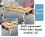 طاولة خشبية متطورة متعددة الإستخدام Multi-use advanced wooden table  أدوات منزلية