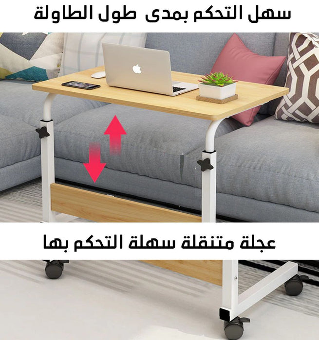 طاولة خشبية متطورة متعددة الإستخدام Multi-use advanced wooden table  أدوات منزلية