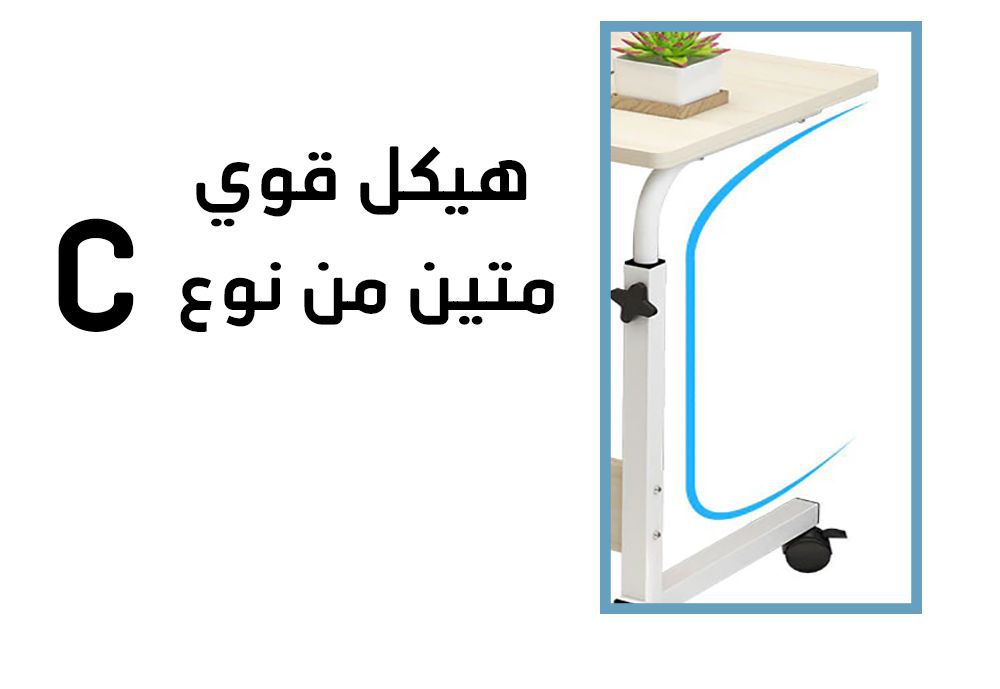 طاولة خشبية متطورة متعددة الإستخدام Multi-use advanced wooden table  أدوات منزلية