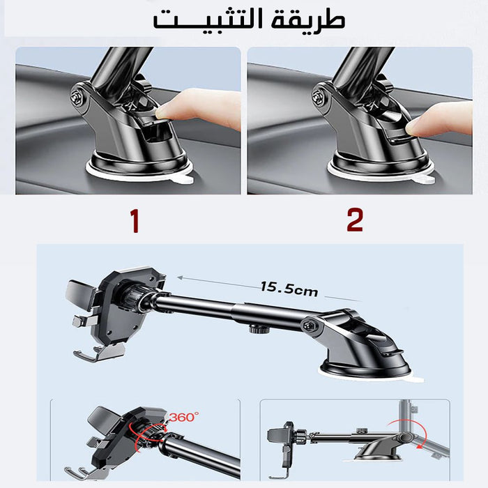 ستاند هاتف للسيارة easy one touch car phone bracket  مستلزمات واكسسوارات السيارة