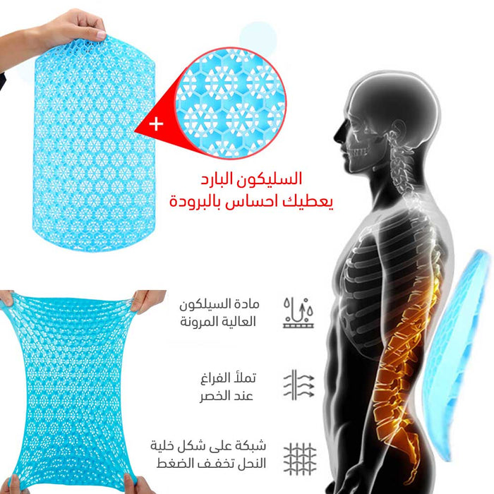 وسادة مقعد مريحة لآلام الظهر مصنوعة من السيليكون Silicone Seat Cushion Back Pain Relief  أدوات صحية