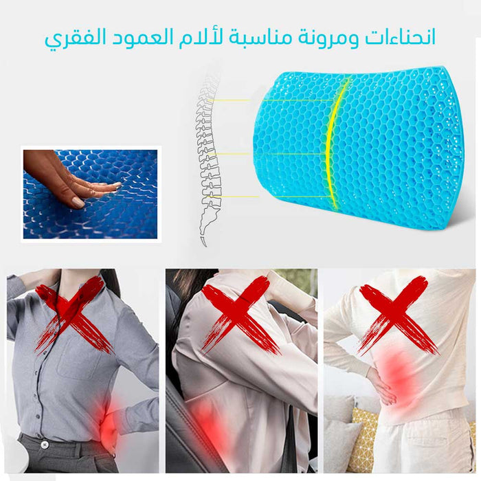 وسادة مقعد مريحة لآلام الظهر مصنوعة من السيليكون Silicone Seat Cushion Back Pain Relief  أدوات صحية