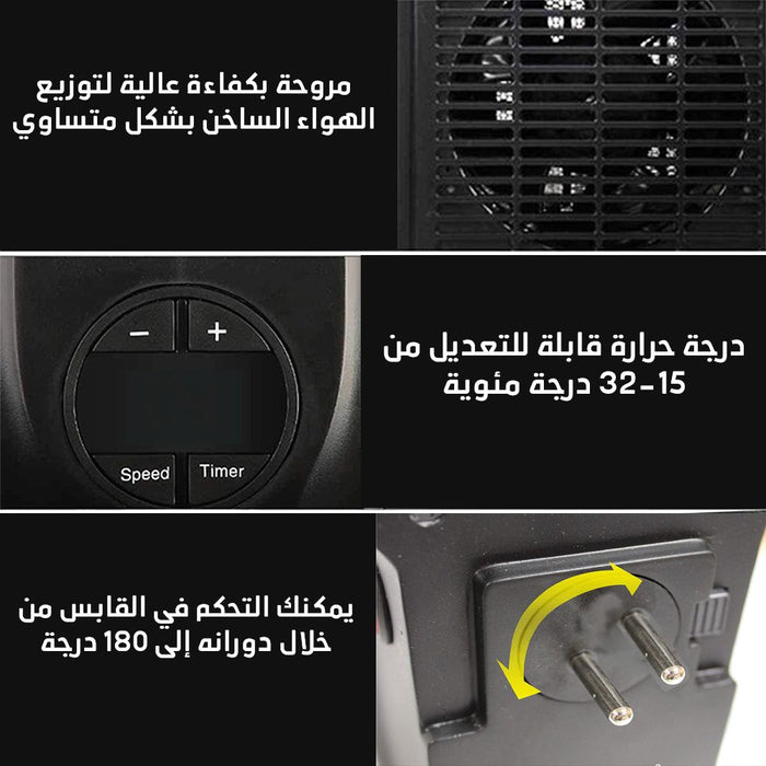 صوبة شخصية تعمل بالكهرباء 400 واط the wall- outlet space heater  أدوات منزلية