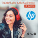 سماعة رأسية لاسلكية بتقنية البلوتوث HP BM200 Stereo Wireless Bluetooth Headset  الكترونيات