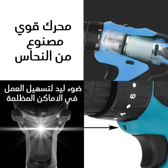 دريل شحن مع بطاريتين و عدة 24 فولت MKM Cordless Drill 24V  عدد صناعية وصيانة