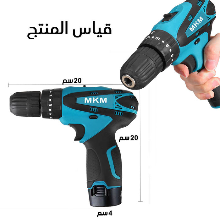 دريل شحن مع بطاريتين و عدة 24 فولت MKM Cordless Drill 24V  عدد صناعية وصيانة