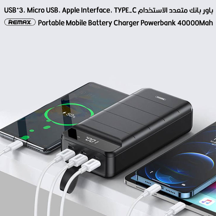 باور بانك متعدد الاستخدام Remax Portable Mobile Battery Charger Powerbank 40000Mah  إكسسوارات هاتف وكمبيوتر