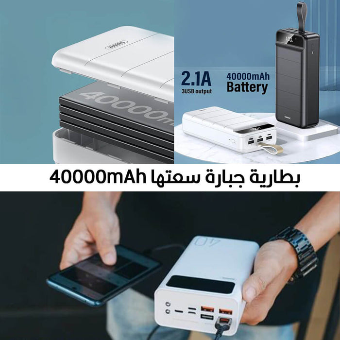 باور بانك متعدد الاستخدام Remax Portable Mobile Battery Charger Powerbank 40000Mah  إكسسوارات هاتف وكمبيوتر