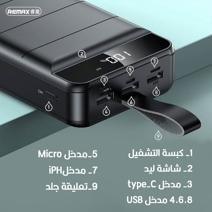 باور بانك متعدد الاستخدام Remax Portable Mobile Battery Charger Powerbank 40000Mah  إكسسوارات هاتف وكمبيوتر