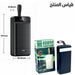 باور بانك متعدد الاستخدام Remax Portable Mobile Battery Charger Powerbank 40000Mah  إكسسوارات هاتف وكمبيوتر