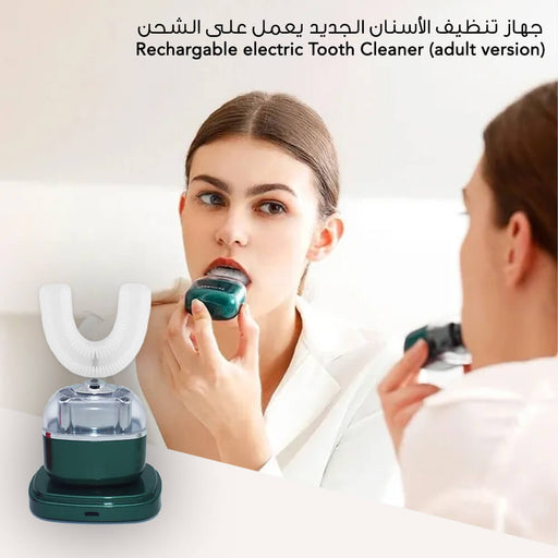 جهاز تنظيف الأسنان الجديد يعمل على الشحن Rechargable Electric Tooth Cleaner (adult Version)  أدوات صحية