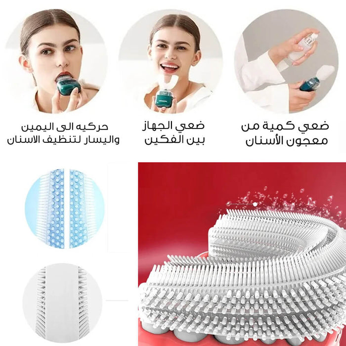 جهاز تنظيف الأسنان الجديد يعمل على الشحن Rechargable Electric Tooth Cleaner (adult Version)  أدوات صحية