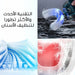 جهاز تنظيف الأسنان الجديد يعمل على الشحن Rechargable Electric Tooth Cleaner (adult Version)  أدوات صحية