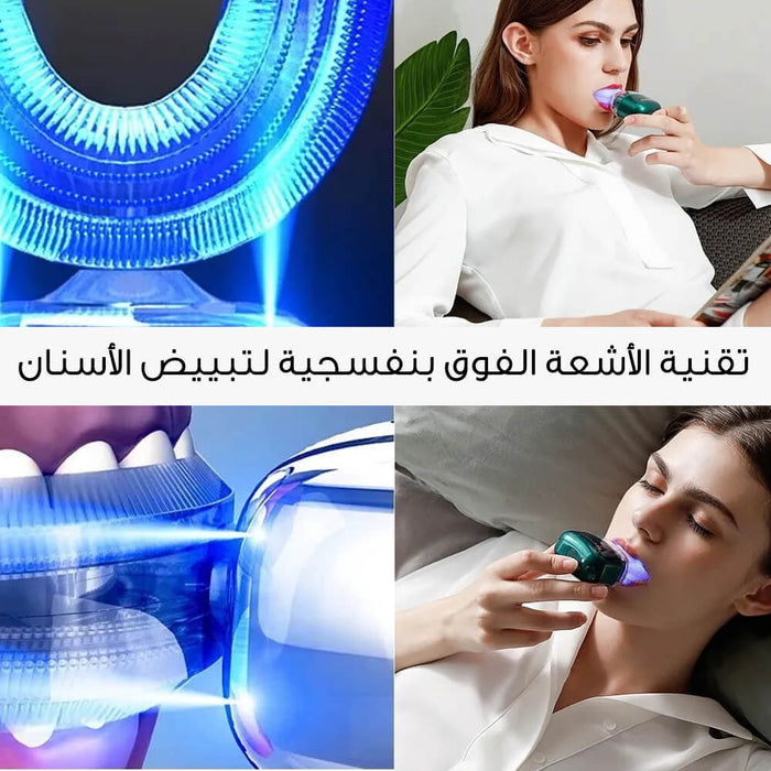 جهاز تنظيف الأسنان الجديد يعمل على الشحن Rechargable Electric Tooth Cleaner (adult Version)  أدوات صحية