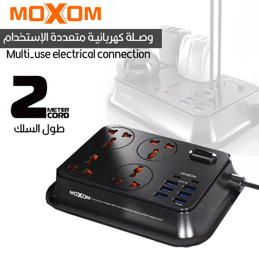 وصــلة كهربائيـة متعددة الإستخدام Multi-use electrical connection  الكترونيات