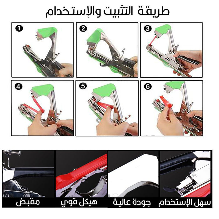 مربط الشجر اليدوي tape tool hand tying  عدد صناعية وصيانة