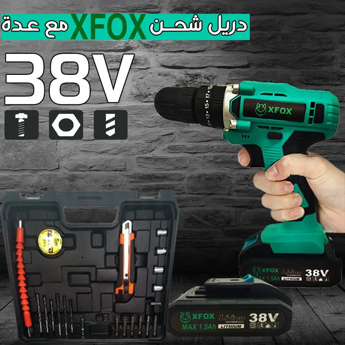 دريل شحن XFOX مع عدة 38 فولت  عدد صناعية وصيانة