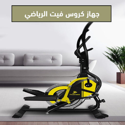 Cross Trainer Stepper كروس ترينر  مستلزمات رياضية