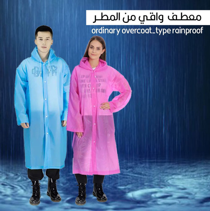 معطف واقي من المطر ordinary overcoat-type rainproof  أدوات منزلية