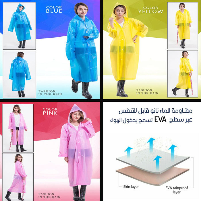 معطف واقي من المطر ordinary overcoat-type rainproof  أدوات منزلية