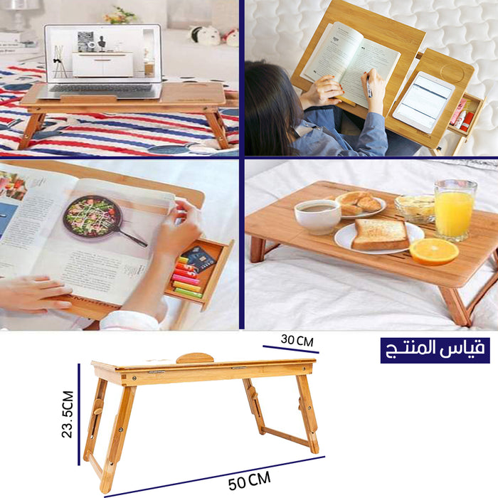 طاولة خشبية بامبو متعددة الإستخدام Multi use wooden Bambo Table  أدوات منزلية