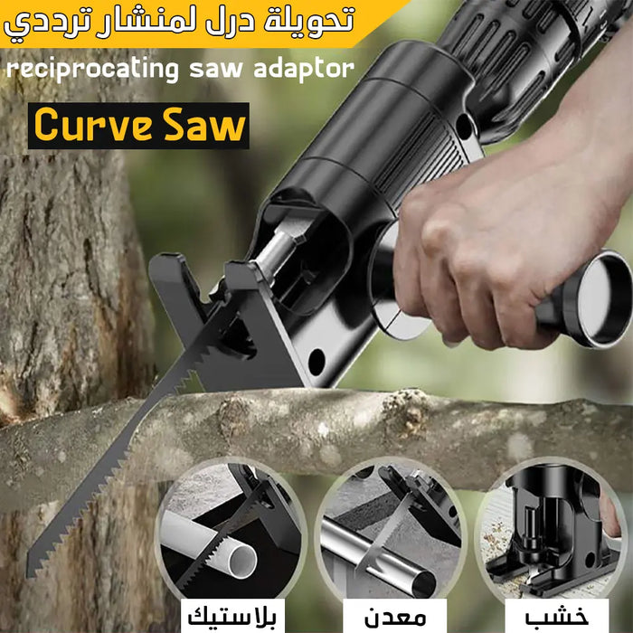 تحويلة درل لمنشار ترددي reciprocating saw adaptor  عدد صناعية وصيانة