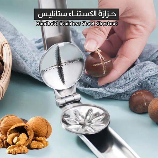 حزازة الكستناء ستيل Stainless steel chestnut clip -  