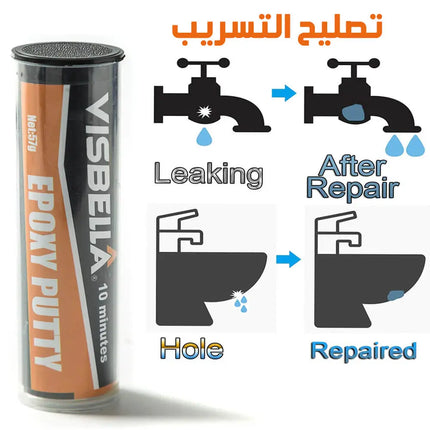 معجون لاصق سحري قوي Clay Magic Strong Power Glue  عدد صناعية وصيانة